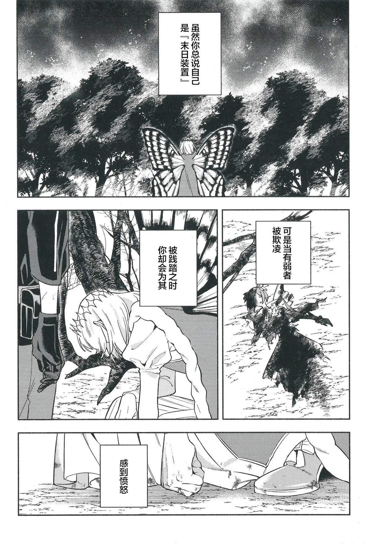 短篇92