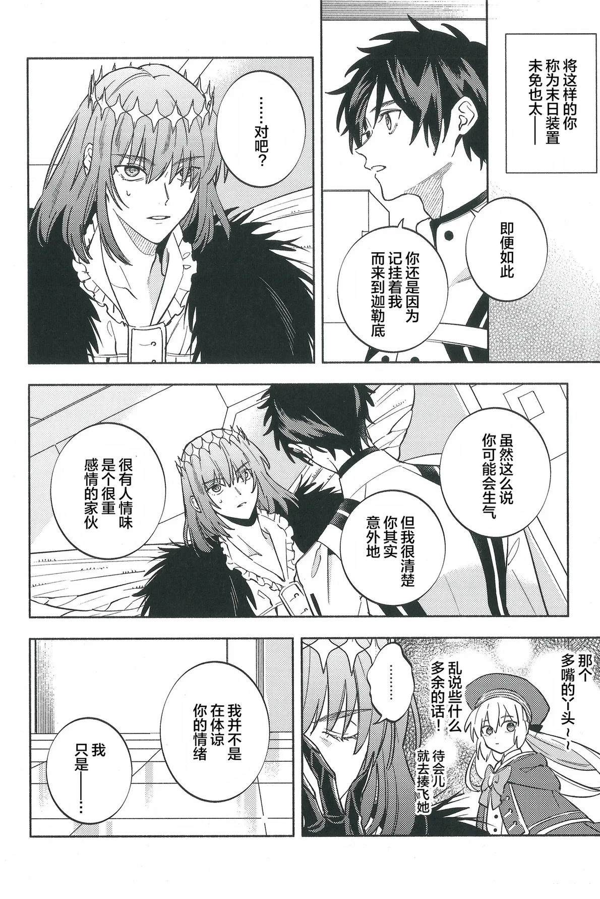 短篇94