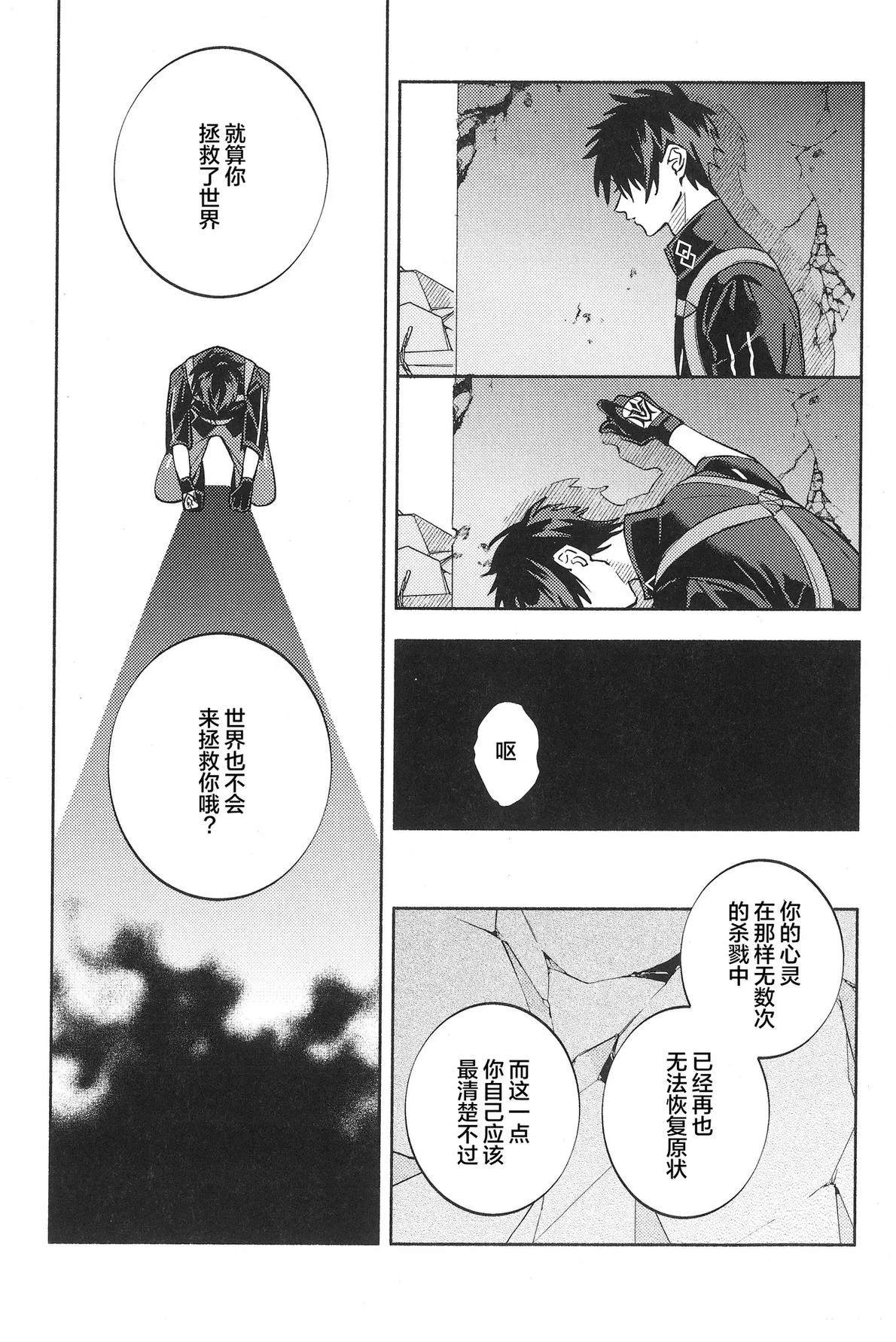 短篇97
