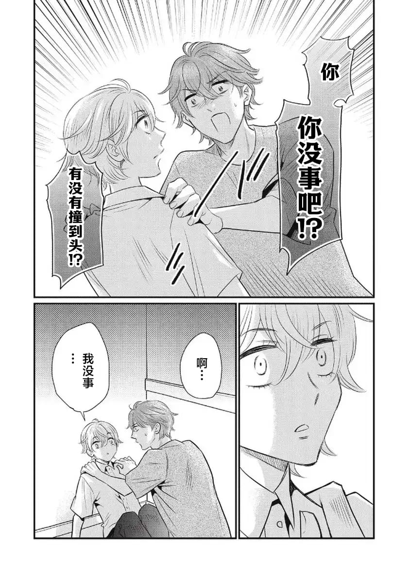 第1话37