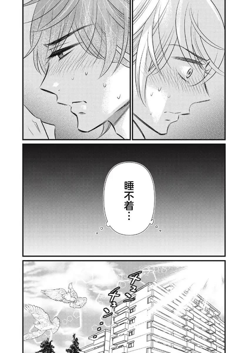 第3话21