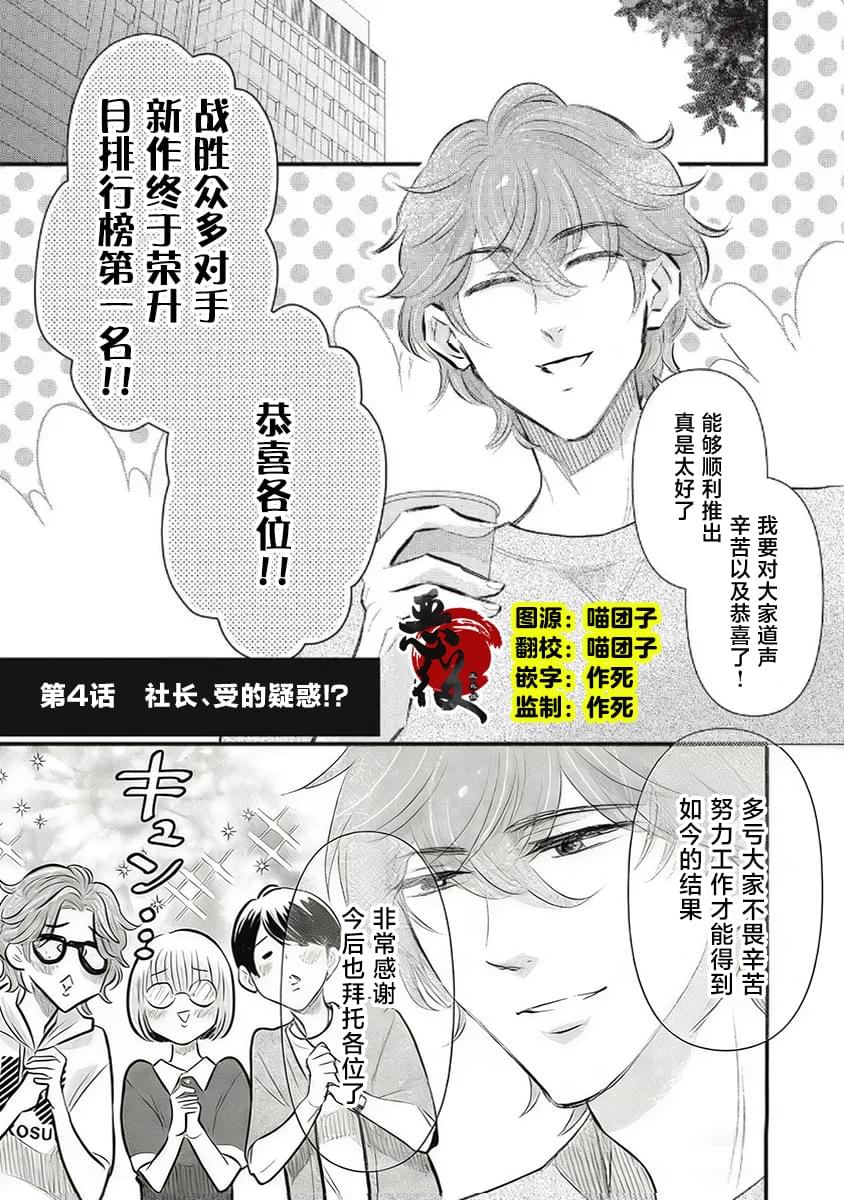 第4话0