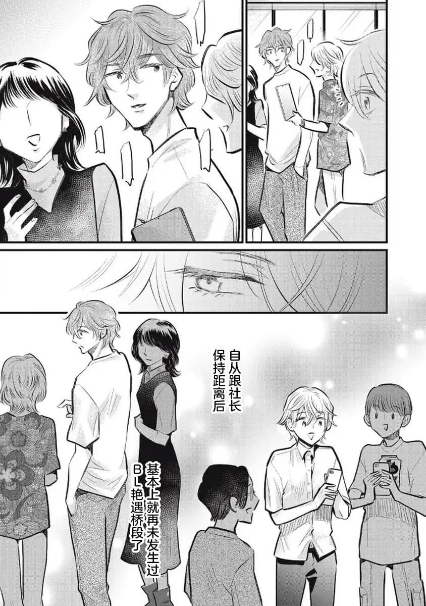 第4话14