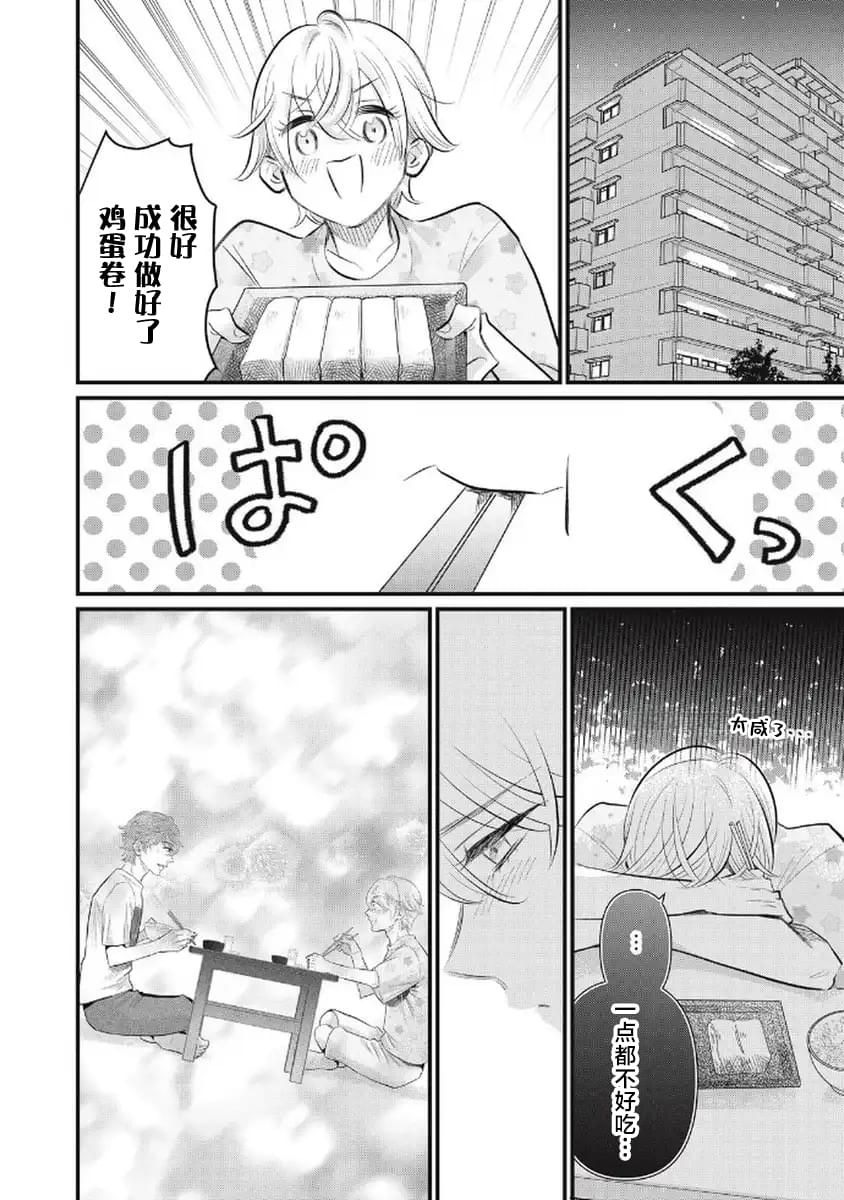 第4话15