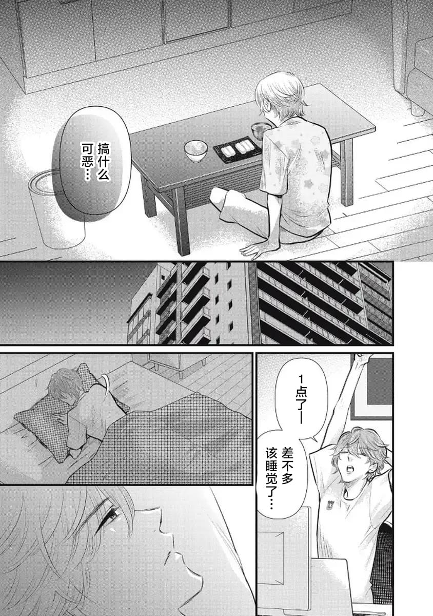 第4话16