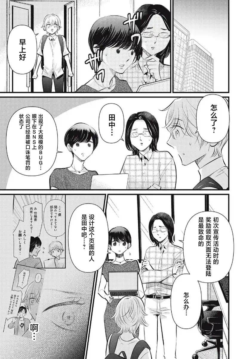 第4话18