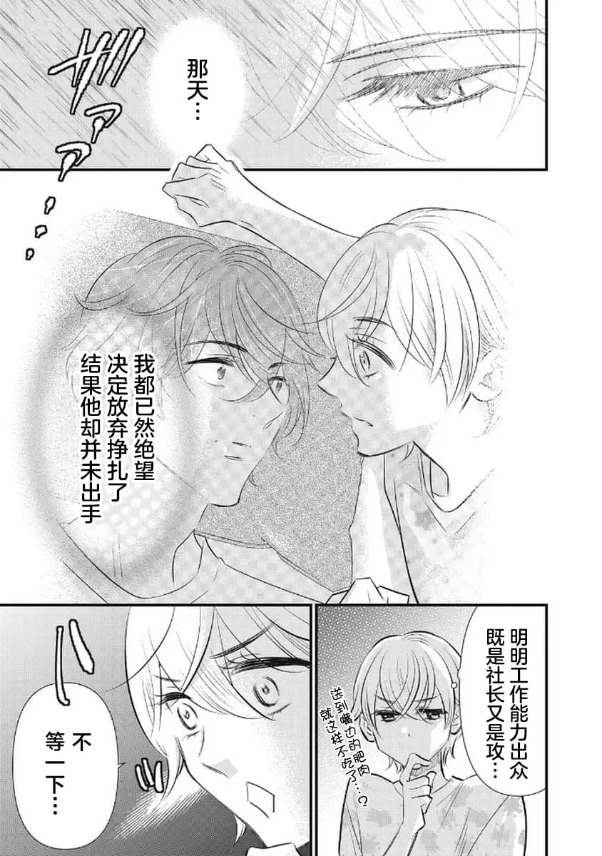 第4话2