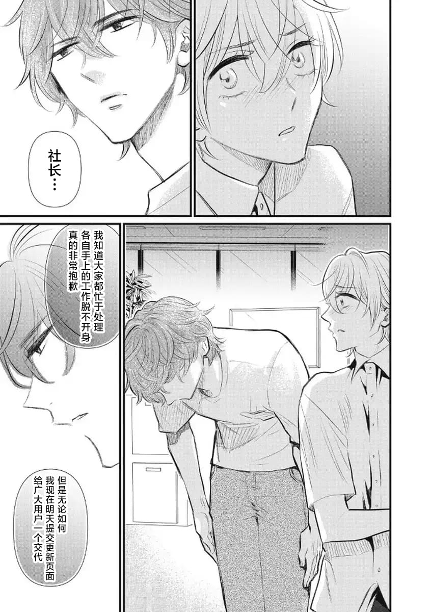 第4话20