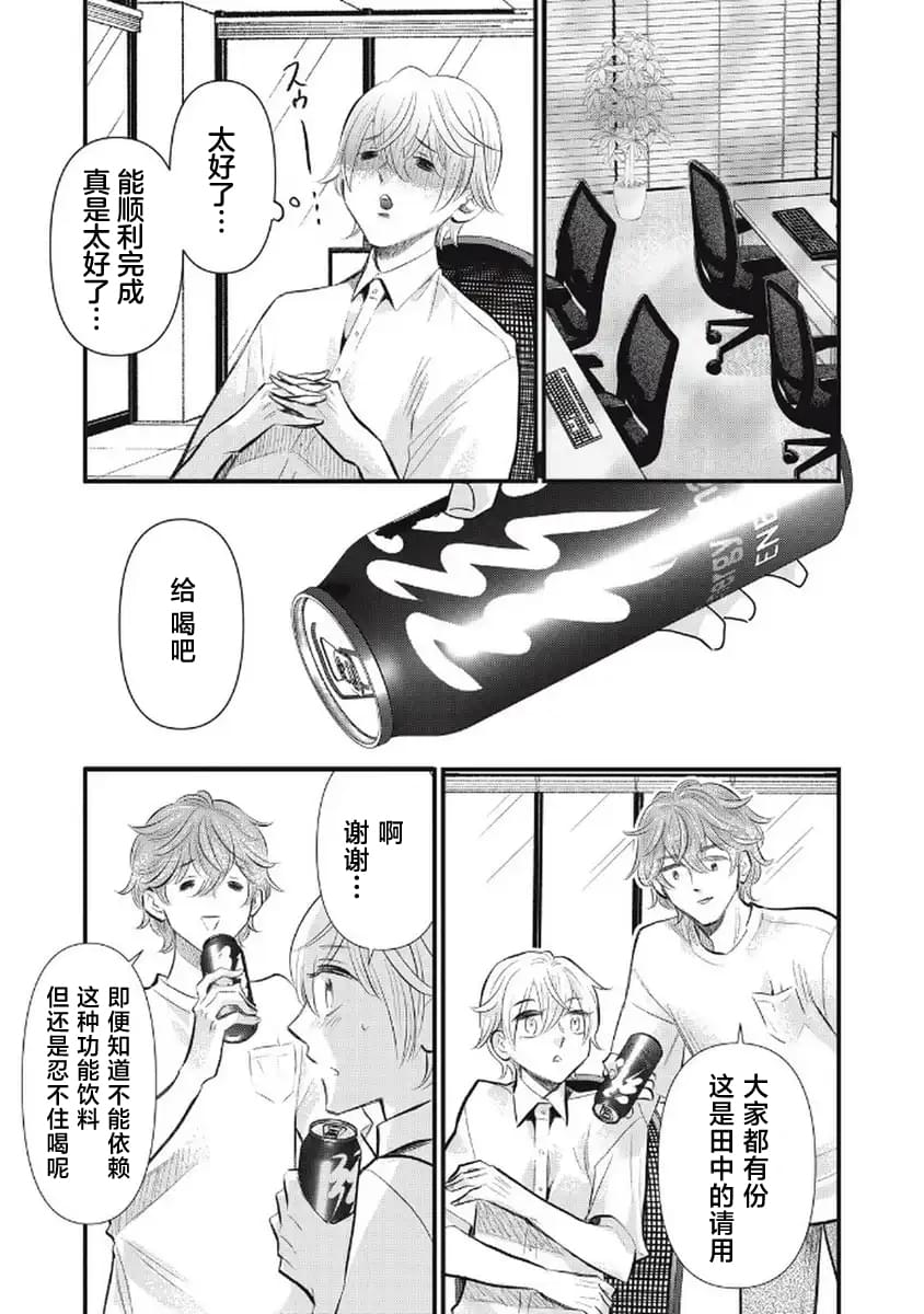 第4话25