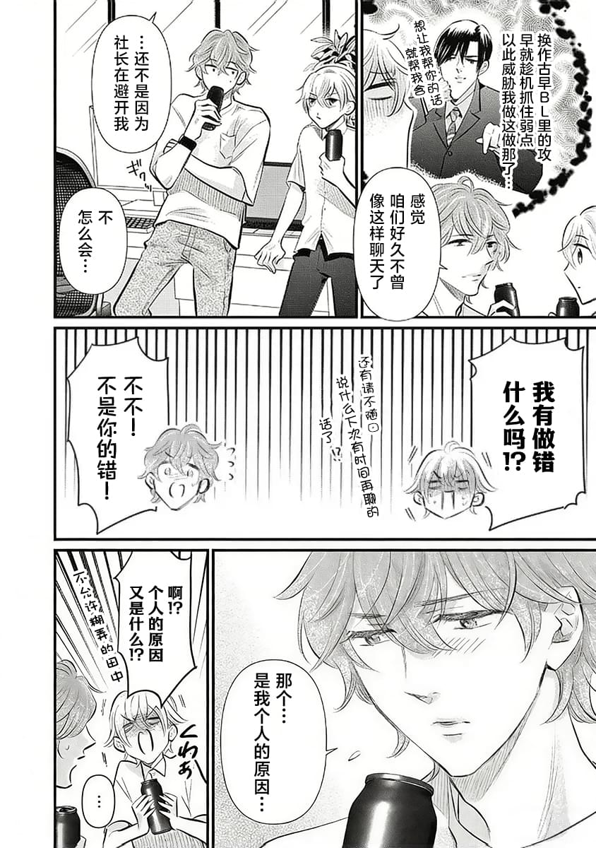 第4话27