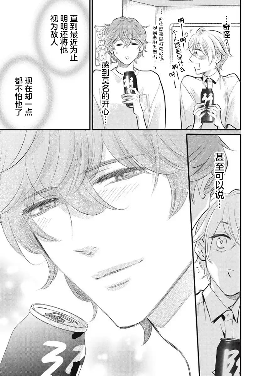 第4话28