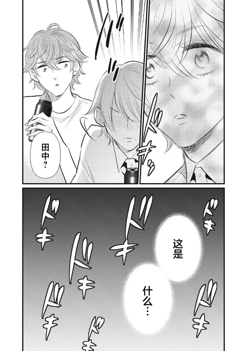 第4话29