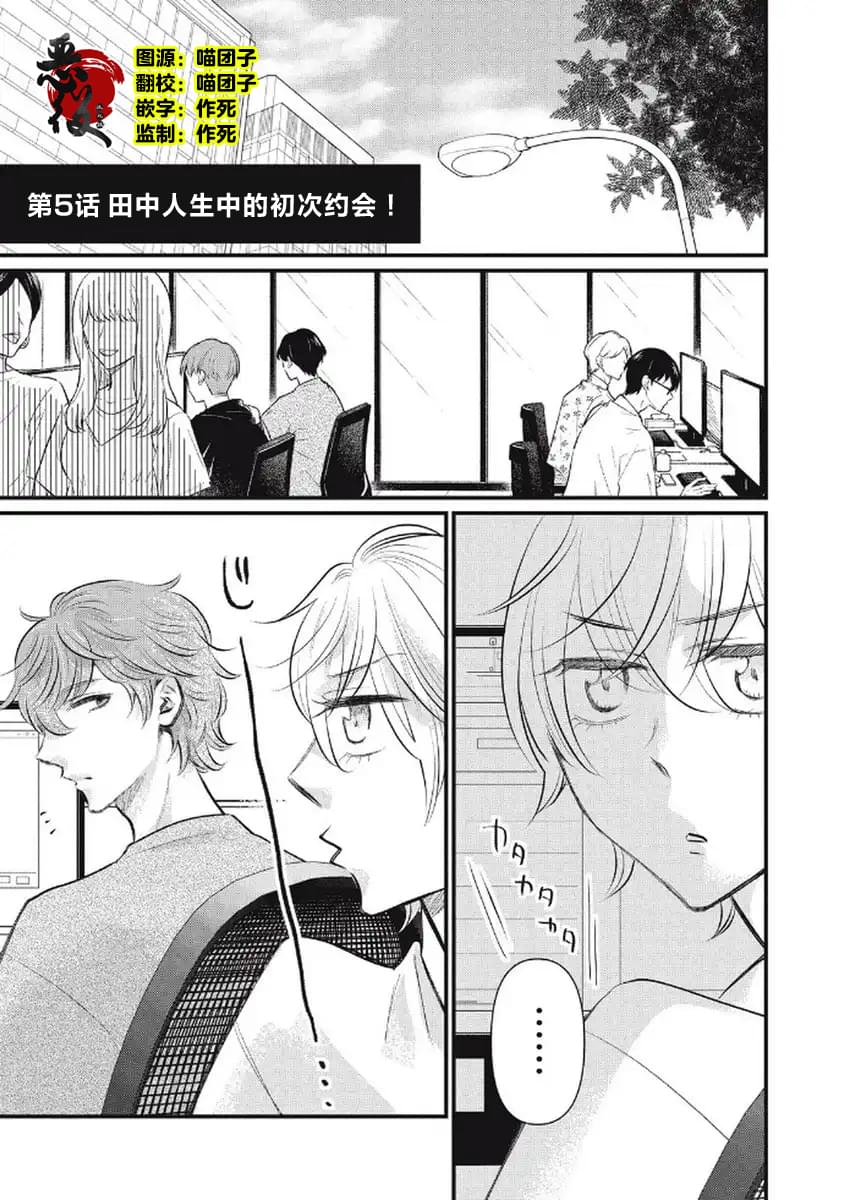 第5话0