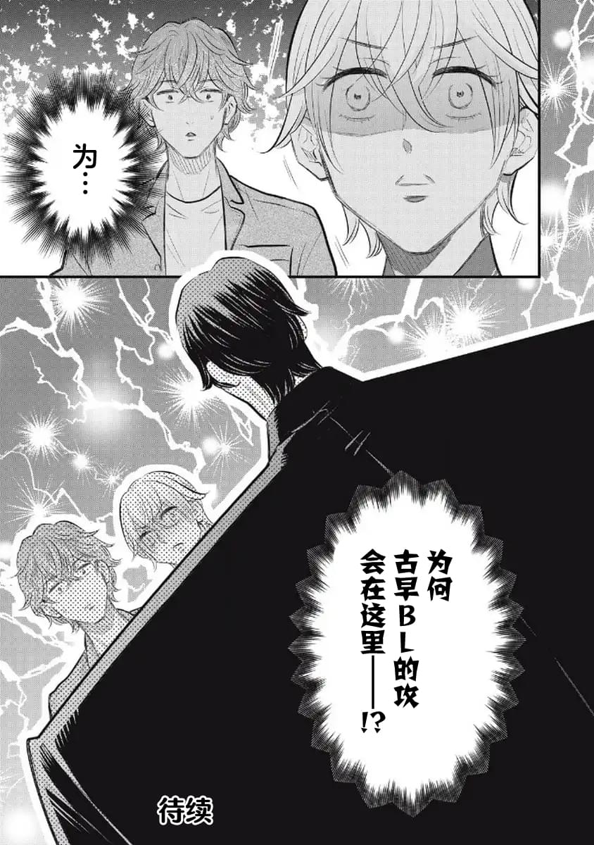 第5话30