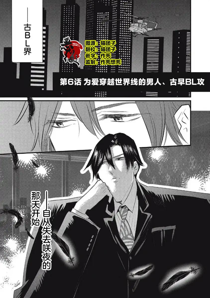 第6话0