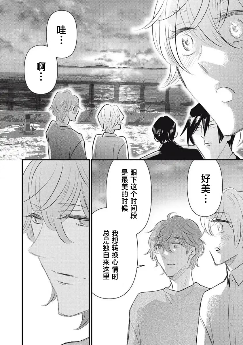 第6话26