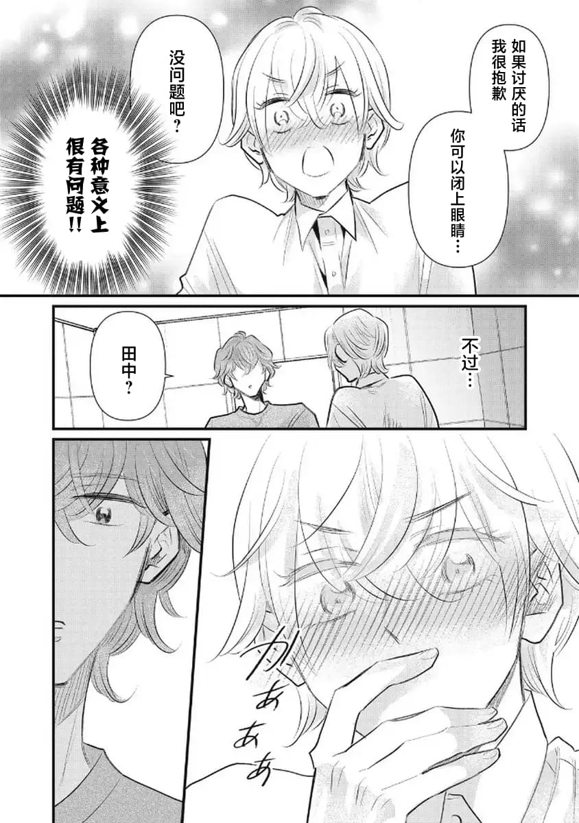 第8话13