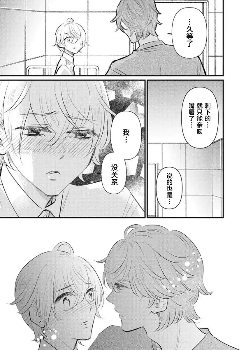 第8话20