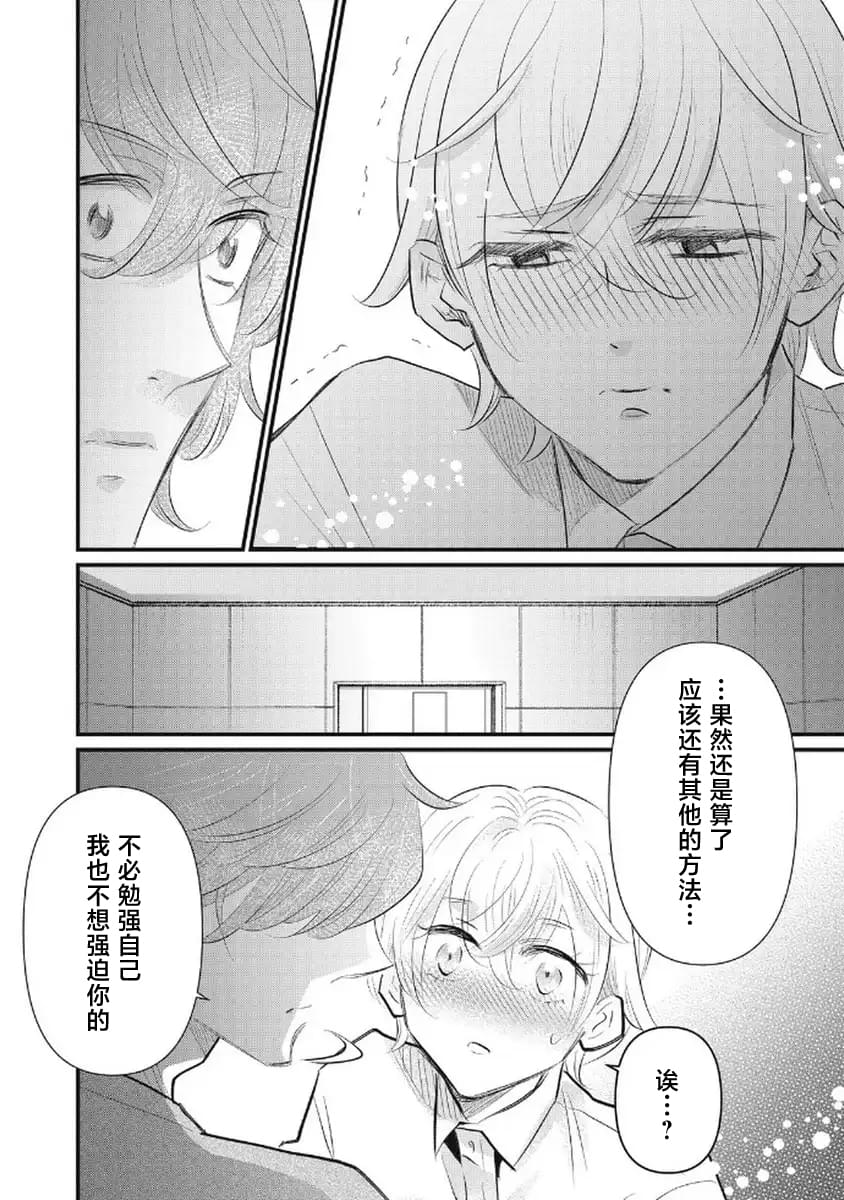 第8话21