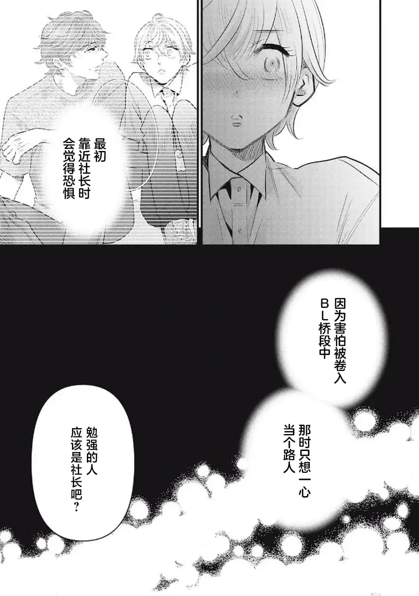 第8话22