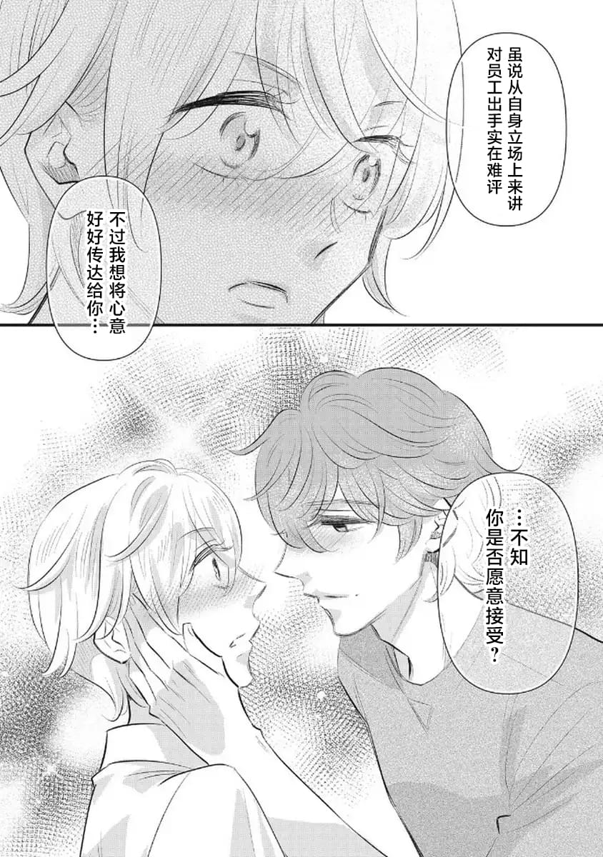 第8话25