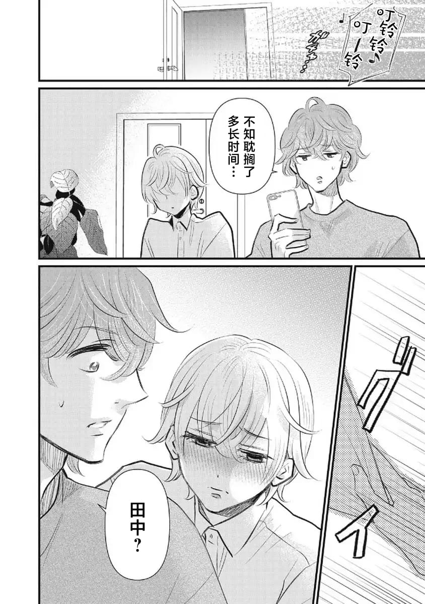 第8话27