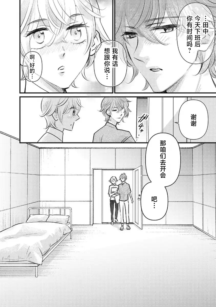 第8话5