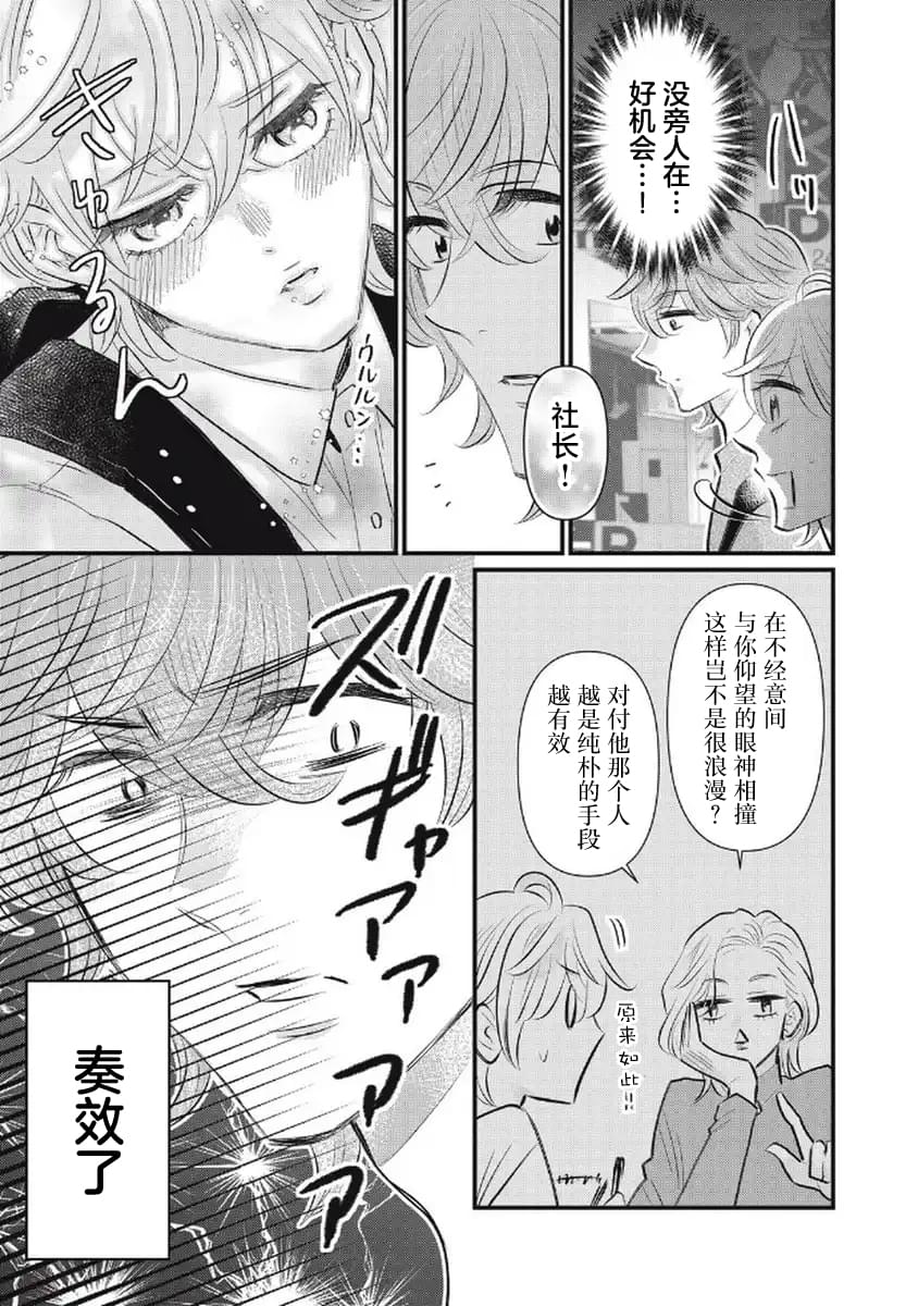 第9话18