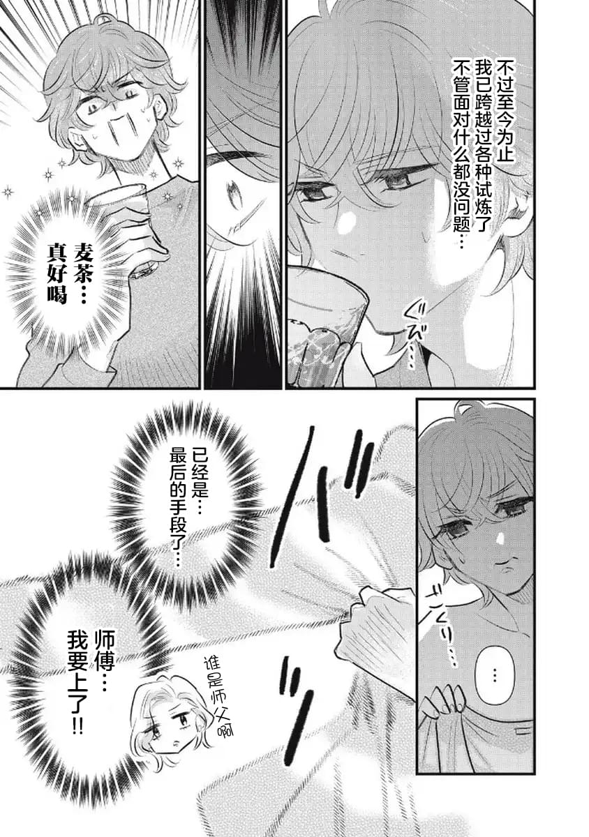 第9话22