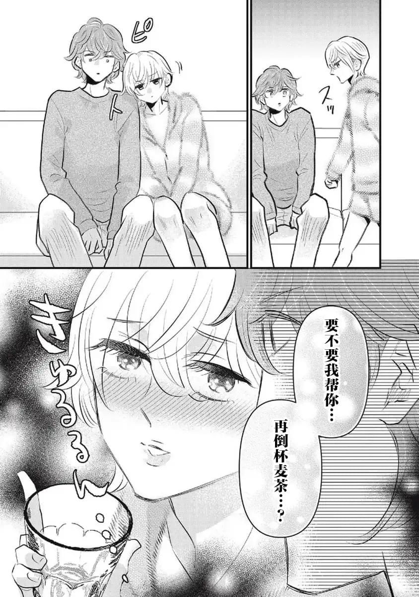 第9话24