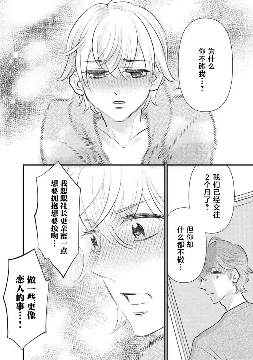 第9话27