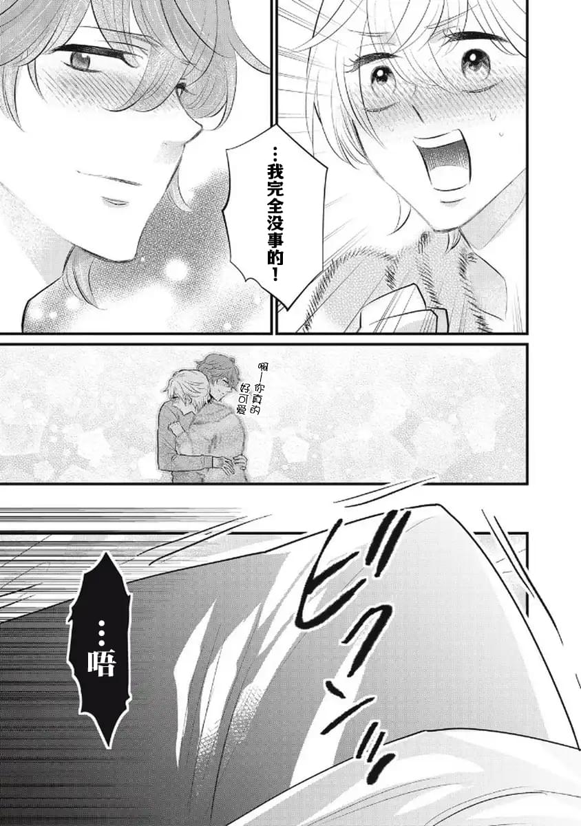 第9话32