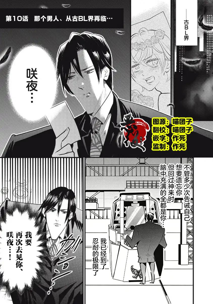 第10话0