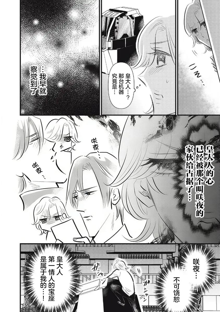 第10话1