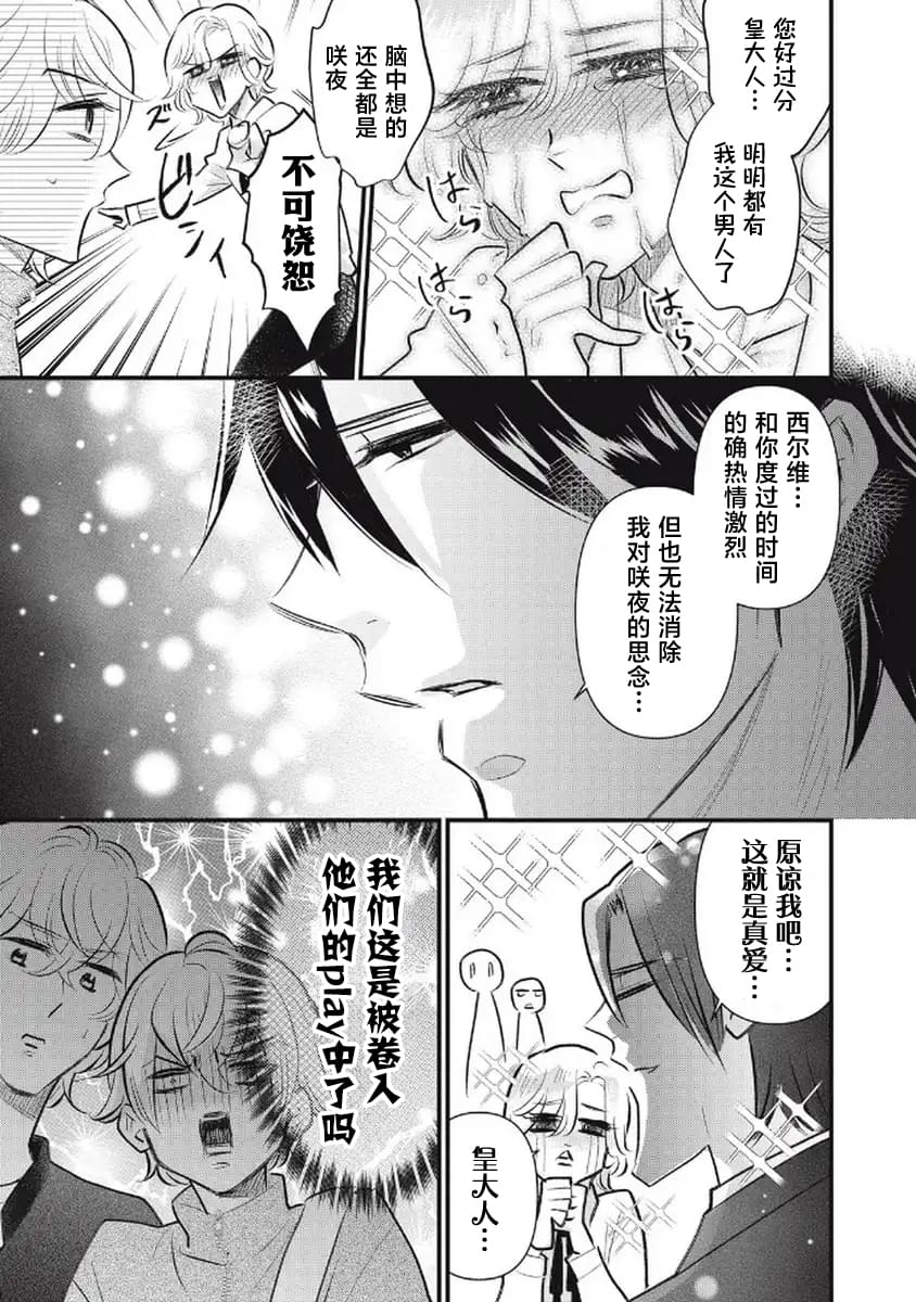 第10话10