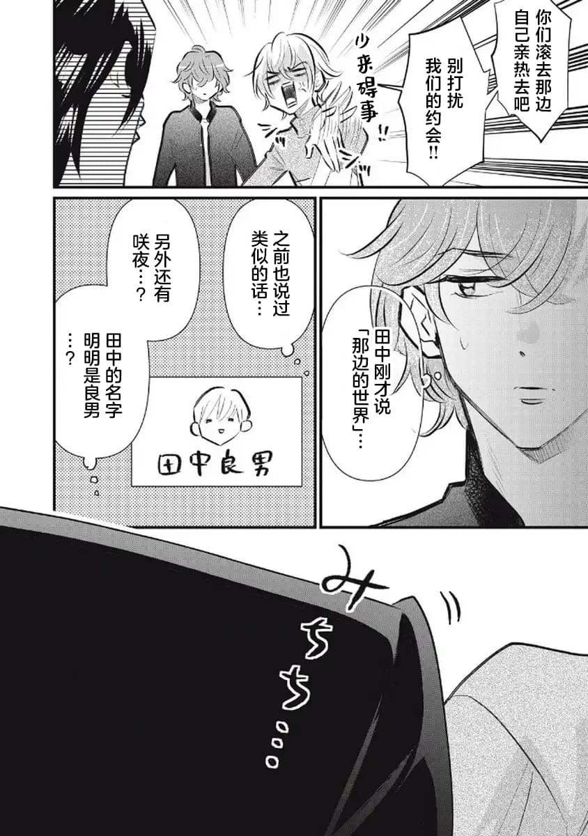 第10话11
