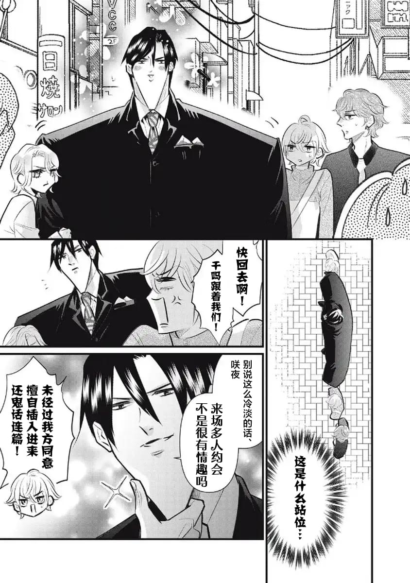 第10话12