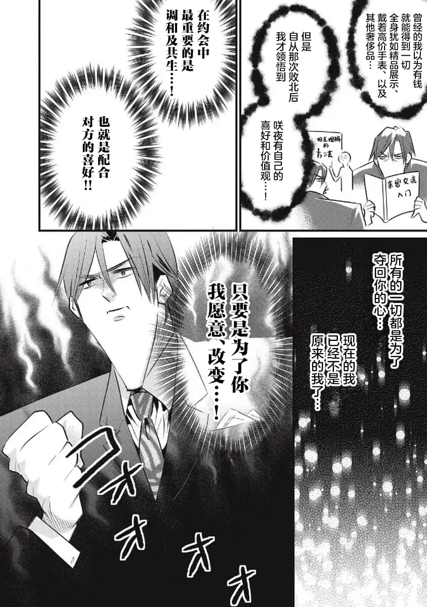 第10话17
