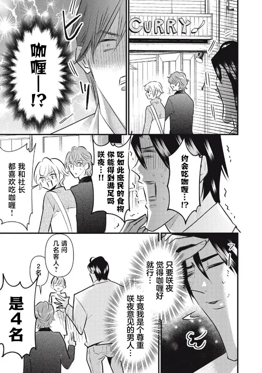 第10话20