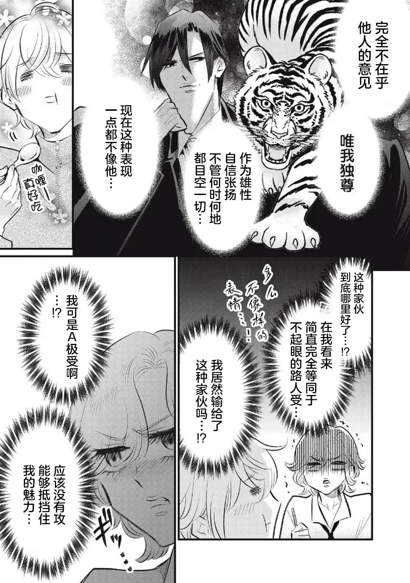 第10话22