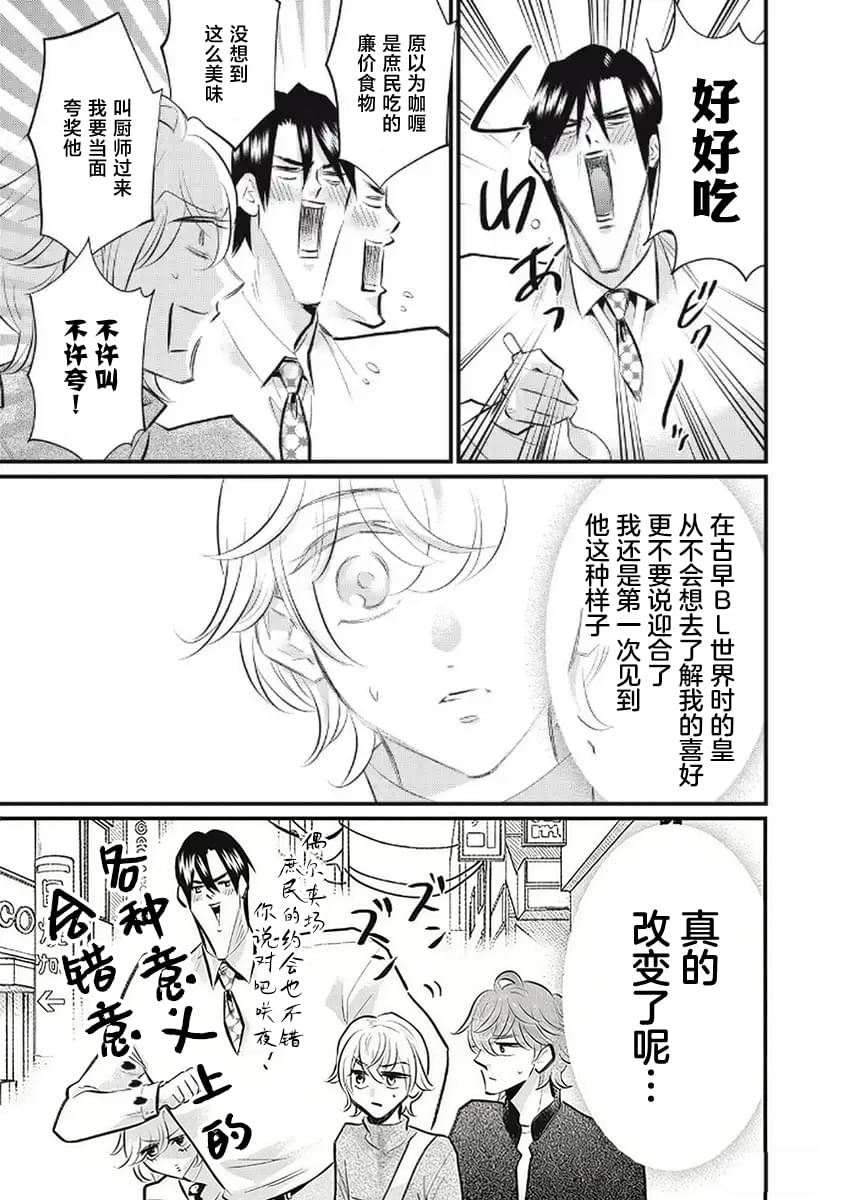 第10话26