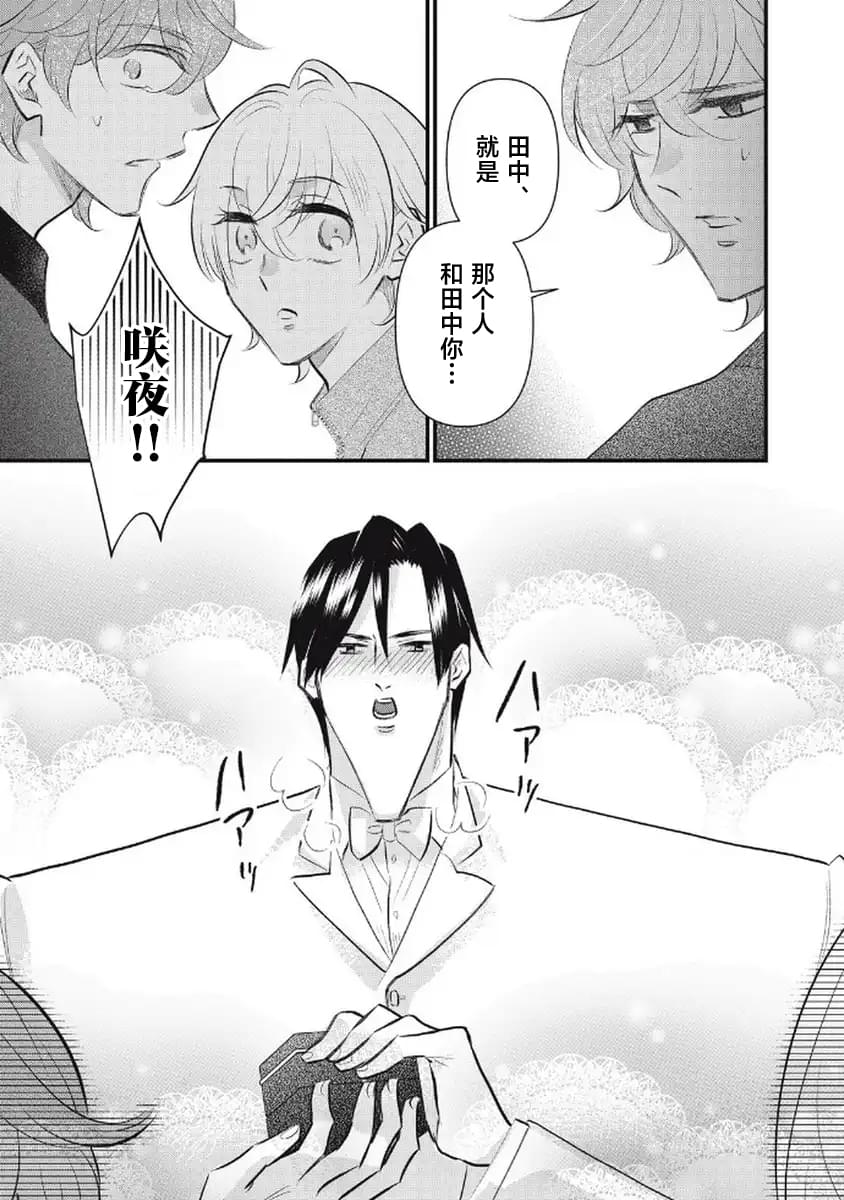 第10话28