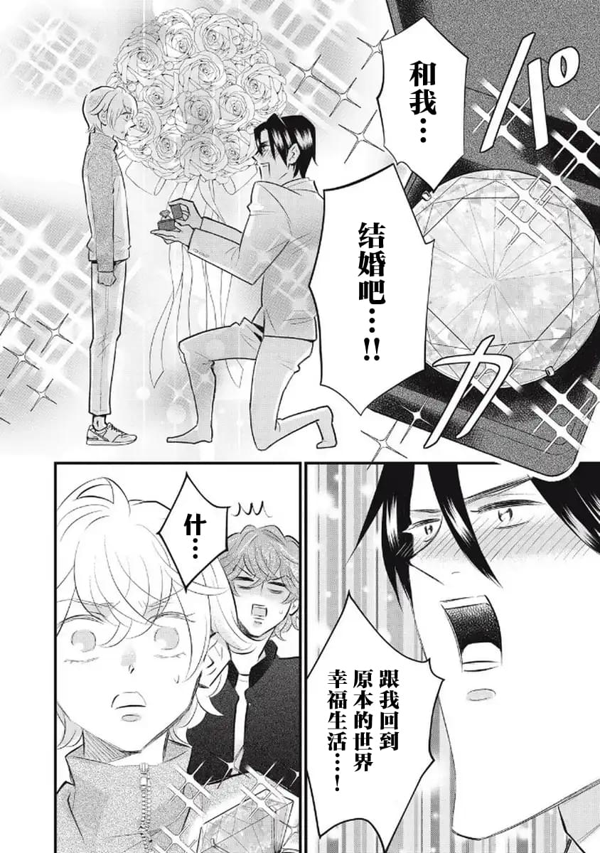 第10话29