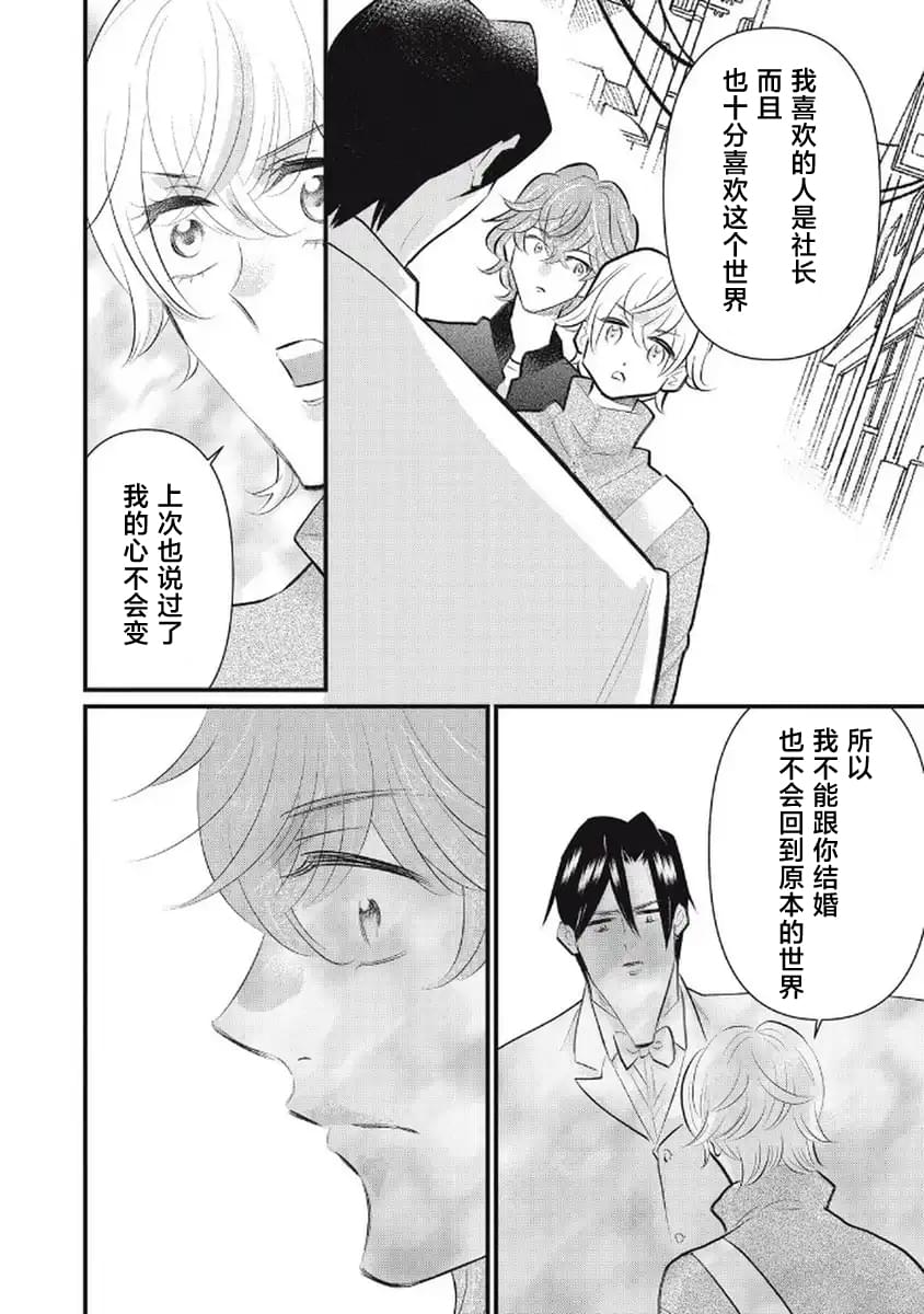 第10话31