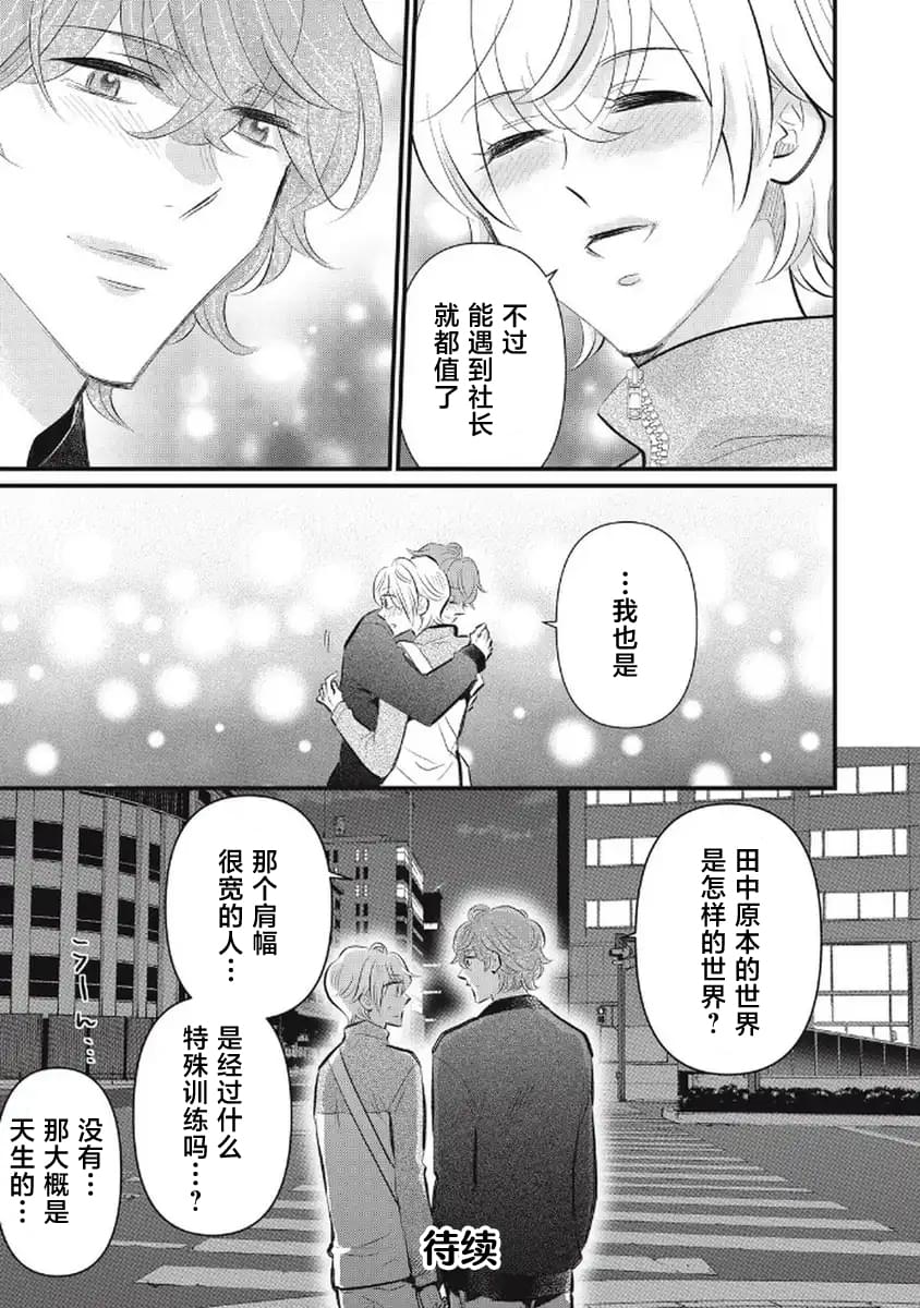 第10话36
