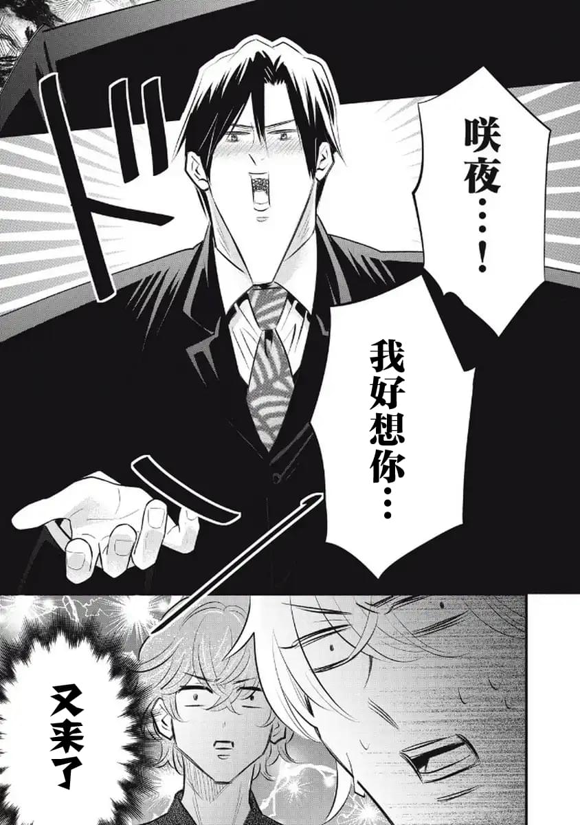 第10话6