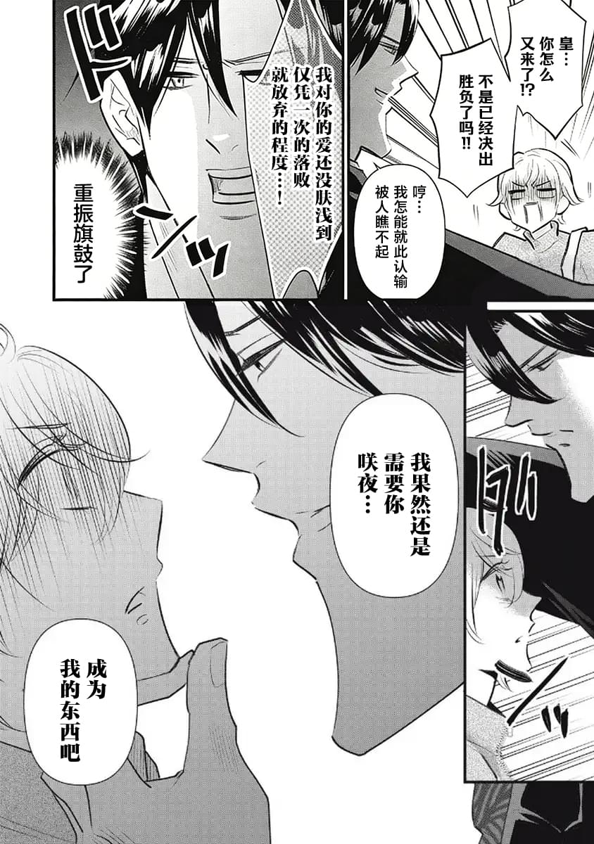 第10话7