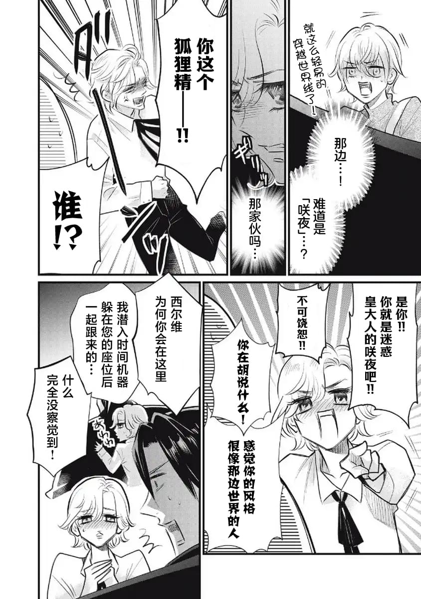 第10话9