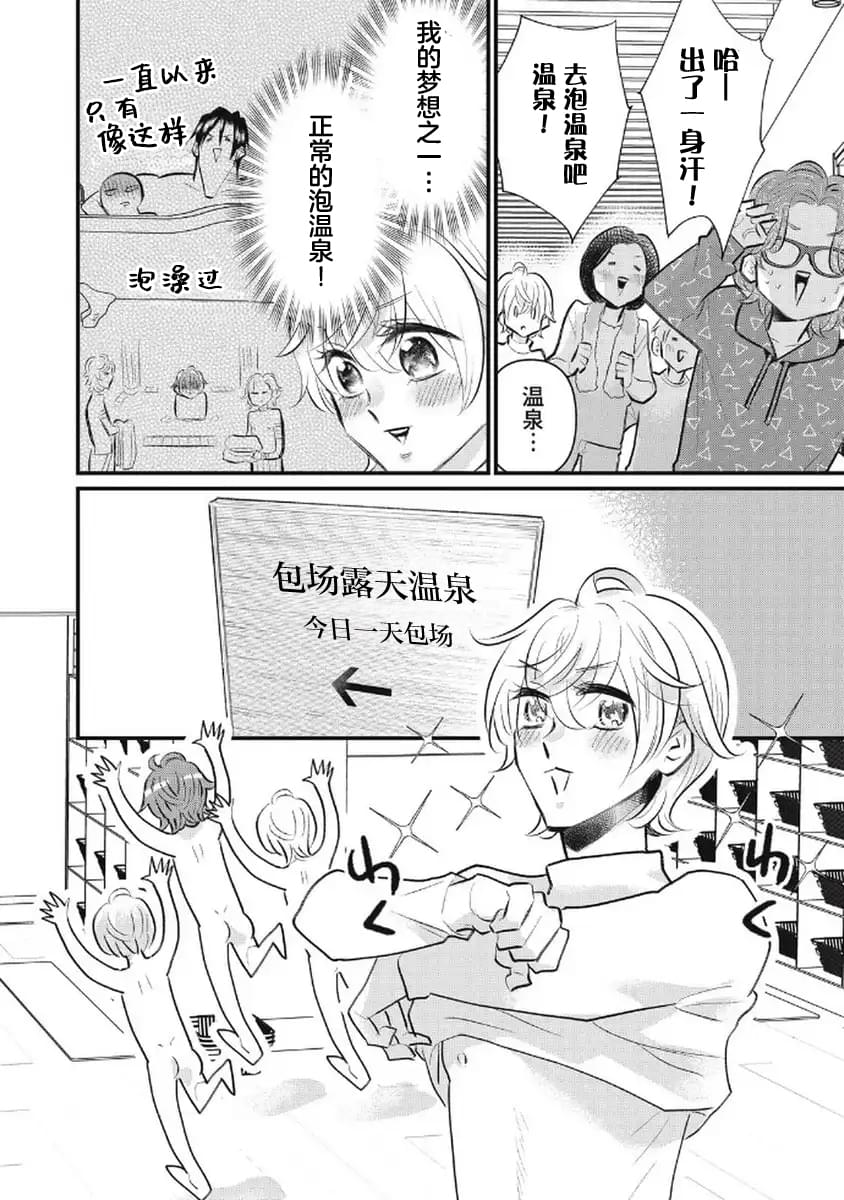 第11话11