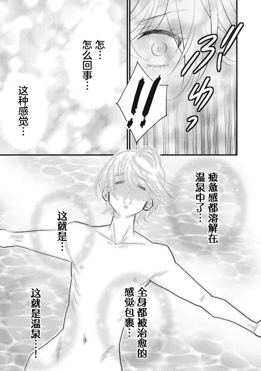 第11话16